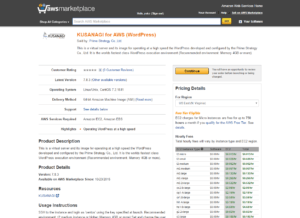  KUSANAGI for AWS is available free of charge on the AWS Marketplace.
