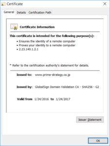 The SSL server certificate for the Always-On SSL site we built
